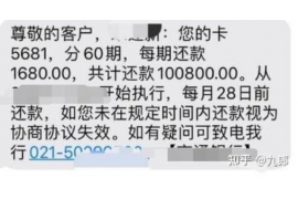 黄色要账,这个词汇听起来就让人心生警惕。在商业世界中,它可能指的是一种不规范的催收方式,尤其是那些带有色情暗示的催收手段。今天,我们就来聊聊这个话题,揭开“黄色要账”的神秘面纱。 黄色要账,这个词汇听起来就让人心生警惕。在商业世界中,它可能指的是一种不规范的催收方式,尤其是那些带有色情暗示的催收手段。今天,我们就来聊聊这个话题,揭开“黄色要账”的神秘面纱。