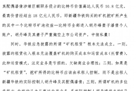 私人打来的电话是催收吗?揭秘电话催收的真相 私人打来的电话是催收吗?揭秘电话催收的真相