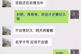 芜湖黑龙讨债公司:专业高效的债务追收服务 芜湖黑龙讨债公司:专业高效的债务追收服务