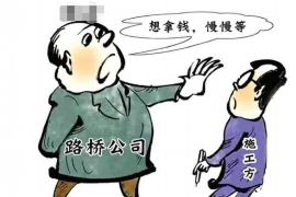 找谁讨债成难题:债务回收的困境与应对策略 找谁讨债成难题:债务回收的困境与应对策略