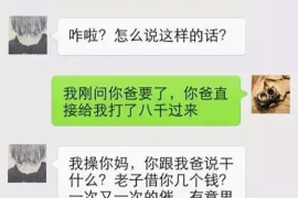随花花催收哪的 随花花催收哪的